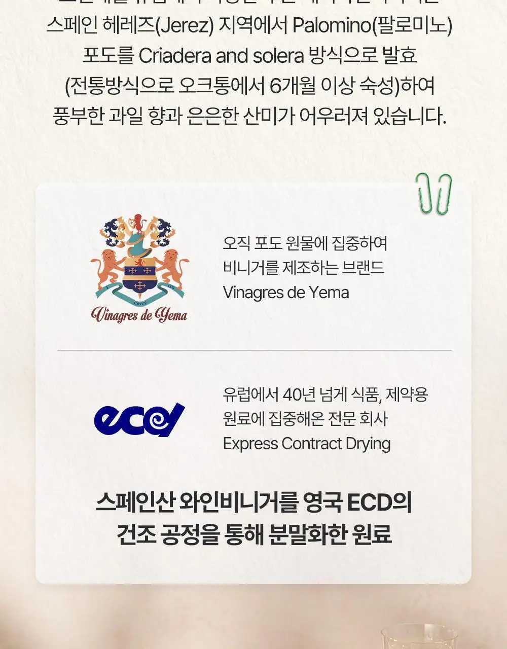 [대용량] 티젠 애플사이다비니거 3종 30T 3박스 (90T) 상세페이지 16